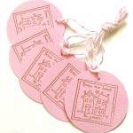 Our House To Yours Tags - ..